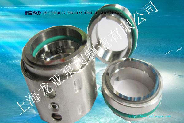 IH不銹鋼化工泵機封,機械密封,水封,雙端面機械密封