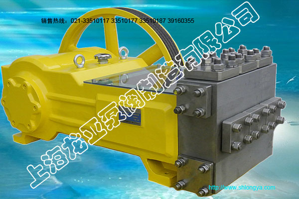 LY3Z三柱塞高壓往復(fù)泵,三柱塞高壓往復(fù)泵