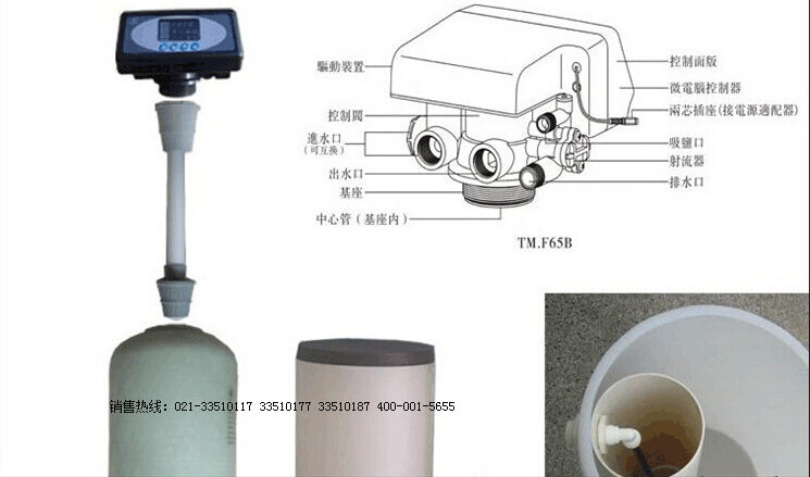 單閥單罐軟水設備,,軟化水裝置,軟水設備