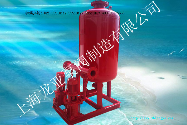 ADL立式消防給水穩壓裝置,立式穩壓裝置,立式穩壓設備